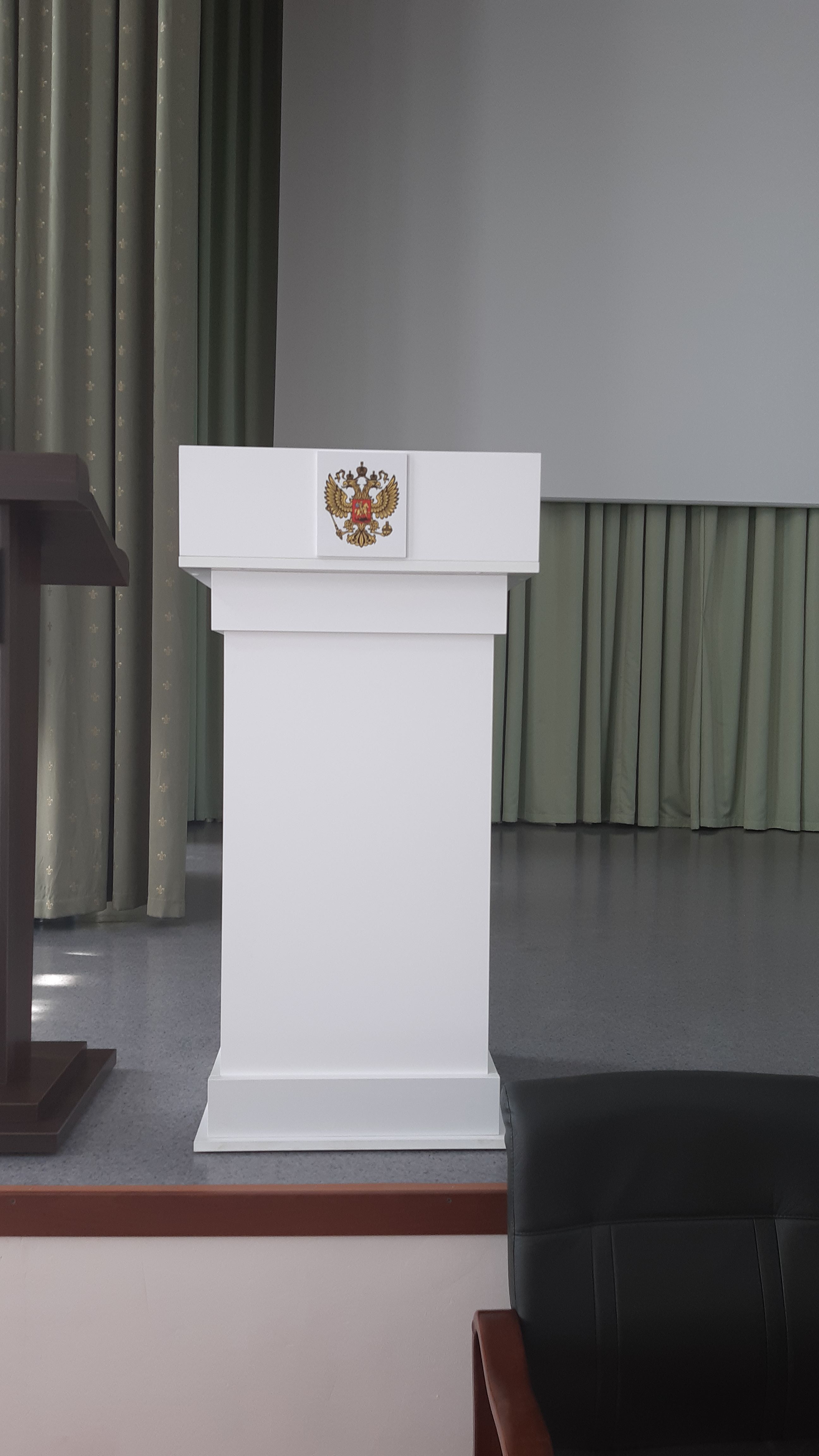 Администрация г. Юрга